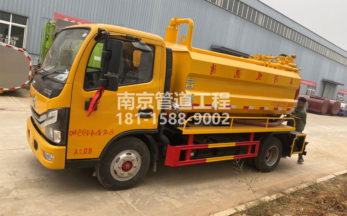 横溪喜讯|热烈祝贺我公司新增购置《吸污清洗车》工程车