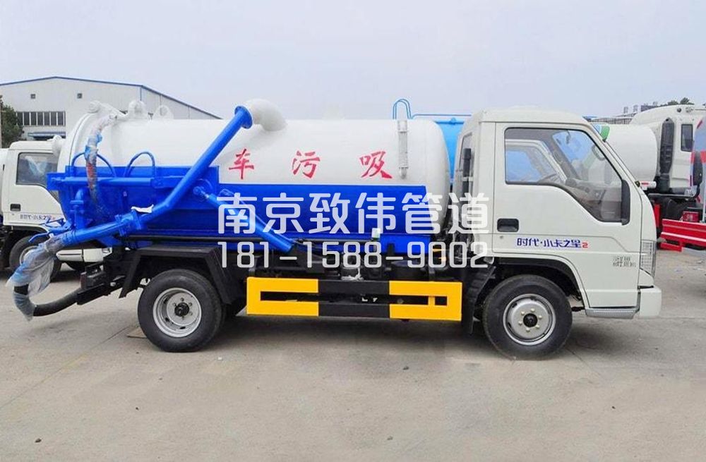 318横溪地下室吸污车