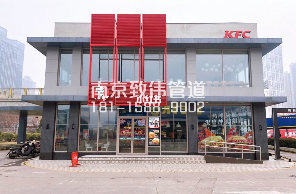 343横溪肯德基管道疏通