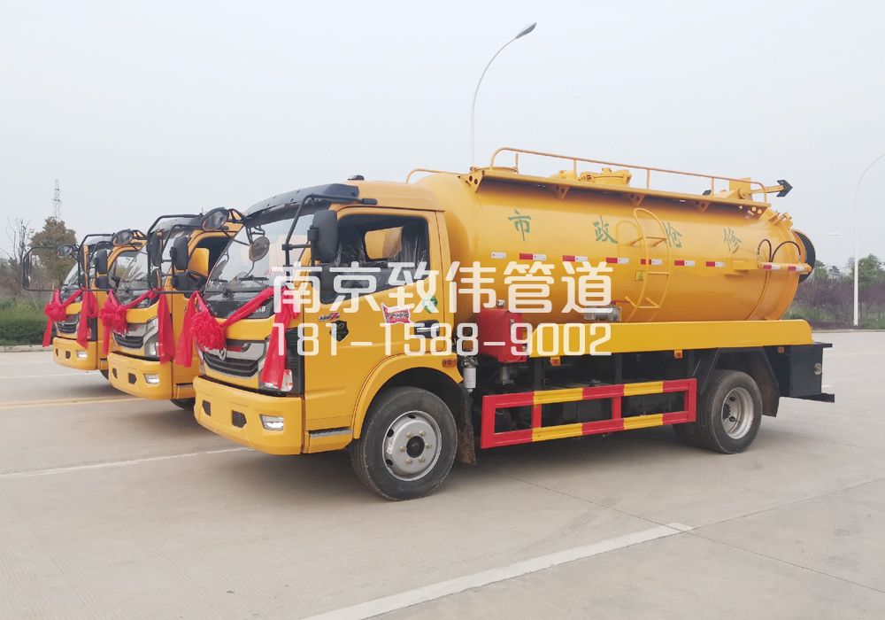 370横溪10方吸污车